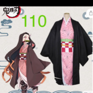 鬼滅の刃ねずこコスプレ にゃんちゅう 茅ヶ崎のおもちゃの中古あげます 譲ります ジモティーで不用品の処分