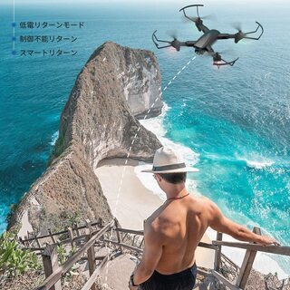 【新品】SNAPTAINドローン GPS搭載 2K 110°広角HDカメラ付き バッテリー2個付き 26分飛行時間 200g未満 折り畳み式 フォローミーモード リターンモード FPVリアルタイム伝送 2.4GHz ヘッドレスモード モード1/2転換可能 国内認証済みSP500