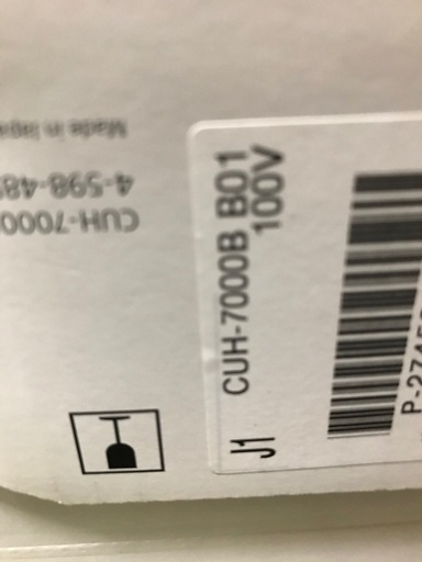 PS4 Pro （SSD 500GB 換装品）HDD1TB付き PS4pro 本体内蔵500G,SSD換装