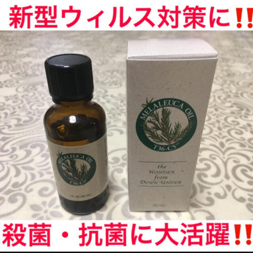 オイル メラルーカ