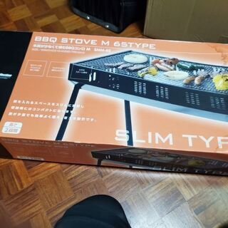 BBQ STOVE M 65TYPE BBQコンロ※開封済み・未使用