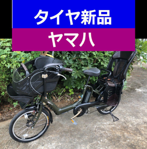 C04Y電動自転車A52Xヤマハ20インチ✳️超高性能モデル