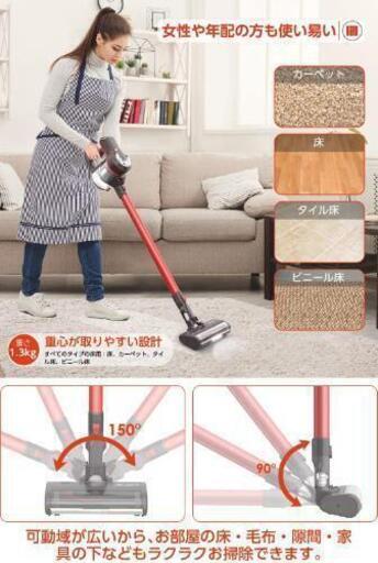 スティック コードレス掃除機 ９パーツセット サイクロン式 超強吸引力