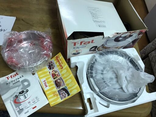 【未使用品】T-FAL　ティファール clipso クリプソ プルミエ 圧力鍋 4.5L