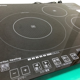 美品】アイリスオーヤマ IHクッキングヒーター 3口 IHC-S313 2014年製