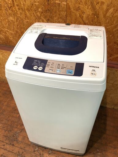 【管理KRS241】HITACHI 2015年 NW-H52 5.0kg 洗濯機