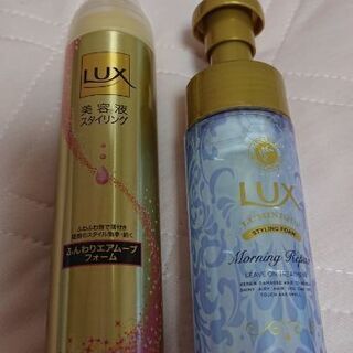 LUX