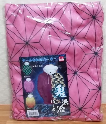 鬼滅の刃のねずこ柄パーカー きめつ禰豆子 Ko Ko 那覇のパーカー レディース の中古 古着あげます 譲ります ジモティーで不用品の処分 鬼滅の刃のねずこ柄パーカー きめつ禰豆子 Ko Ko 那覇のパーカー レディース の中古 古着あげます 譲ります ジモティーで不用品の処分