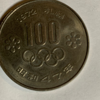 札幌オリンピック　記念コイン