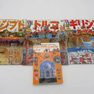 本② 旅行雑誌  海外 (※2011年など) 4冊まとめて