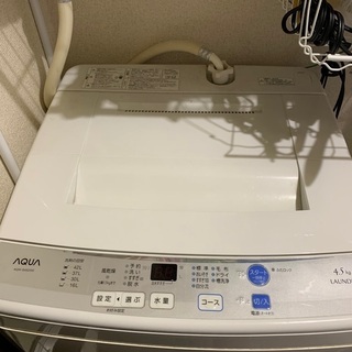 洗濯機　AQW-S45D  26日処分