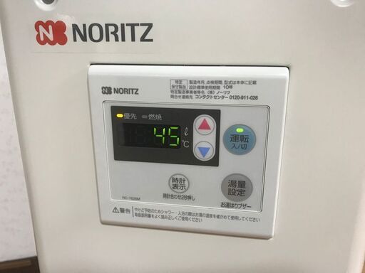 札幌市★ノーリツ 石油給湯器 19年製 給排気トップ 付き◆ 直圧式 3万キロ 標準 / リモコン RC-7626M■ OQB-3704FF 浴室 風呂 FF-101A 筒菅 札幌市☆ノーリツ 石油給湯器 19年製 給排気トップ 付き◇ 直圧式 3万