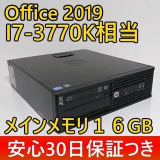 ■高速起動■安心30日保証◆i7-3770K相当CPU/新品SS...