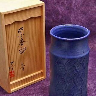 【JA】背戸窯 加藤令吉 紫香釉 壷 花瓶