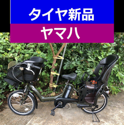A04X電動自転車F60R☪️ヤマハ20インチ8アンペア