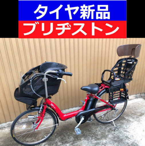 V04X電動自転車R62T☪️ブリジストンアンジェリーノ✳️長生き8アンペア⭐️