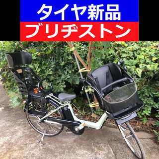 Y04S電動自転車F68H✡️ブリジストンアンジェリーノ🔺長生き...