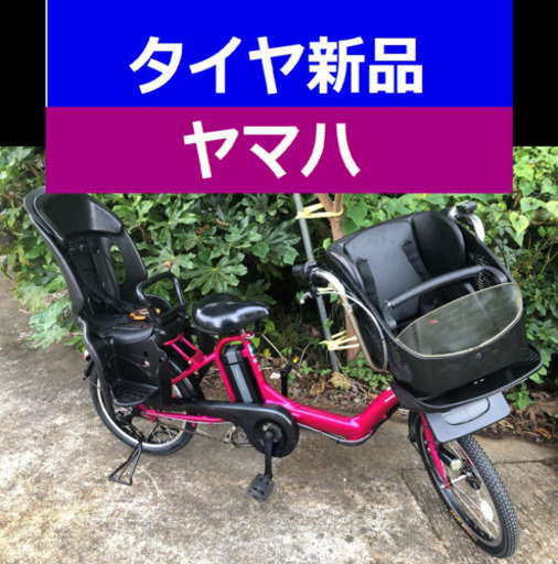 T04A電動自転車D64W✡️ヤマハ20インチ8アンペア☪️