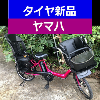 T04A電動自転車D64W✡️ヤマハ20インチ8アンペア☪️