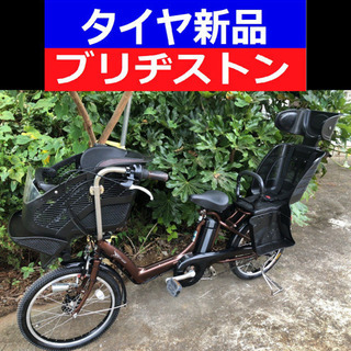 ✡️X04S電動自転車D67H✳️ブリジストンアンジェリーノ20...