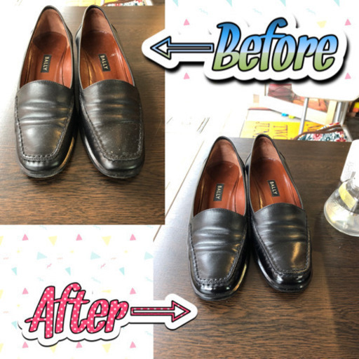 無料靴磨き 革靴 ブーツ 婦人靴 スニーカーなど綺麗させてくれる方大募集 Lobo ラボ 群馬総社の便利屋の無料広告 無料掲載の掲示板 ジモティー