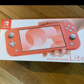 新品！未開封☆Nintendo Switch Lite コーラル