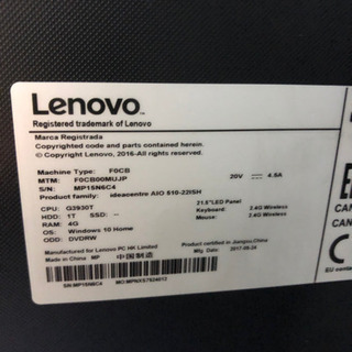 Lenovo