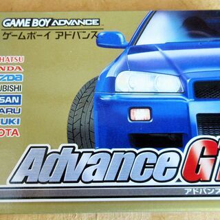 ☆ゲームボーイアドバンス GBA/AdvanceGTA アドバン...
