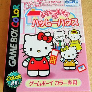 ☆ゲームボーイカラー GBC/ハローキティのハッピーハウス◆アド...