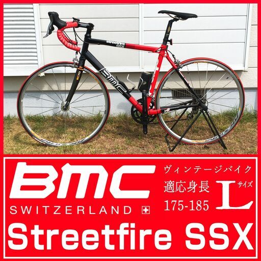 ヴィンテージ BMC StreetFire SSX Lサイズ（515）