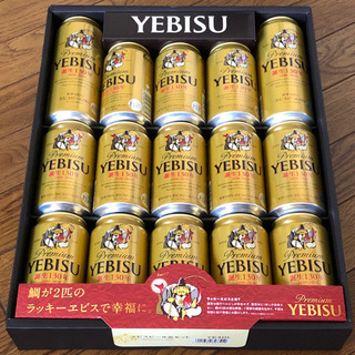【ビール】エビスビール／15本