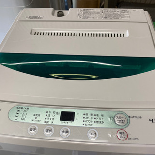 ヤマダ電機オリジナル 全自動電気洗濯機 (4.5kg) HerbRelax YWM-T45A1(W)(0916c) -