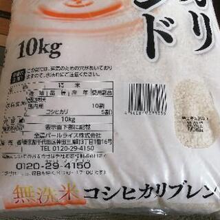 無洗米10kg