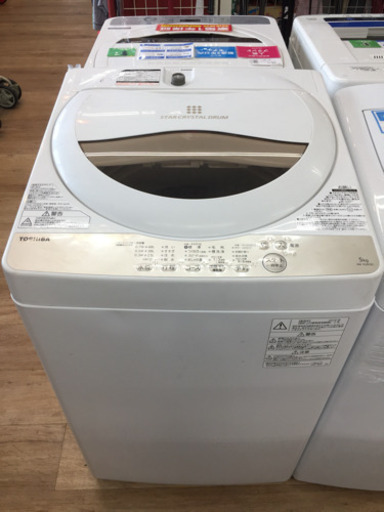 安心の１年間返金保証！TOSHIBA（東芝）の洗濯機（AWｰ5G8）です！