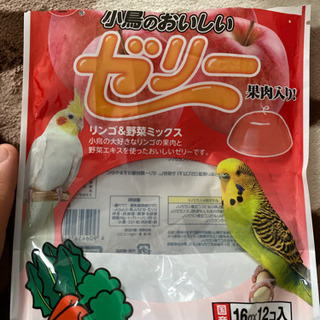 インコのおやつ