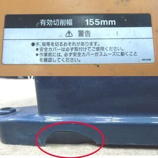 その他 札幌 リョービ 小型手押カンナ HL-6A 有効切削幅155㎜ かんな 鉋