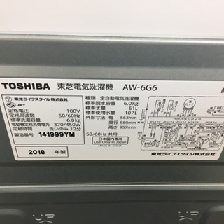 安心の１年間返金保証！TOSHIBA（東芝）の洗濯機（AWｰ6G6）です！ 安心の1年間返金保証！TOSHIBA（東芝）の洗濯機（AWｰ6G6）です！