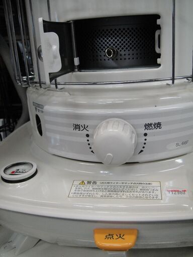 ヒーター ストーブ 対流型石油ストーブ コロナ」の人気商品一覧 | 安い