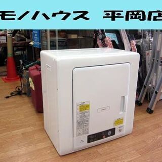 数回のみ使用 2019年製 HITACHI 衣類乾燥機 DE-N...