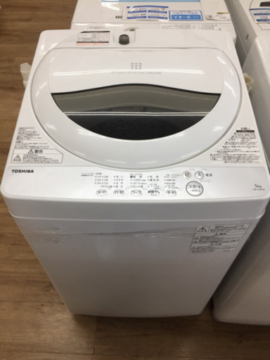 安心の１年間返金保証！TOSHIBA（東芝）の洗濯機（AWｰ5G6）です！