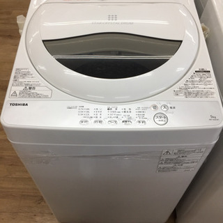 Amazon | 東芝 全自動洗濯機 5kg ステンレス槽 グランホワイト AW-5G5(W) AW-5G5(W) | TOSHIBA(東芝) |  洗濯機 通販