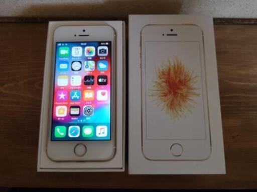 決定　値下げ【中古】iPhone SE(第1世代) 16GB Gold