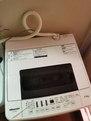 Hisense全自動電気洗濯機、2019製、取扱説明書付き、5年保証付き，値引き交渉可能