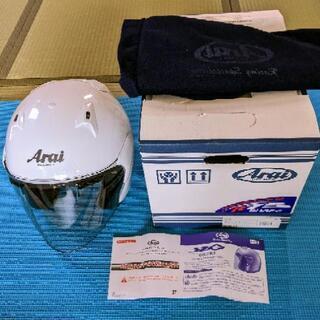 ARAI SZ-G オープンフェイスヘルメット institutoloscher.net