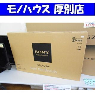 【新品】液晶TV SONY KDL-32W600A 壁掛けも可能...