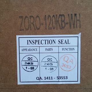 【店舗同時販売中】　ＮＩＴＯＲＩ　ニトリ　ＺＯＲＯ－120ＫＢ　3枚扉キッチンボード