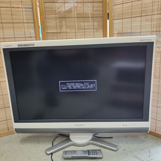 SHARP 32インチ AQUOS 液晶テレビ LC-32DE5 リモコン付き アクオス ホワイト 白色