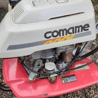 ホンダ小型耕運機comame F210中古