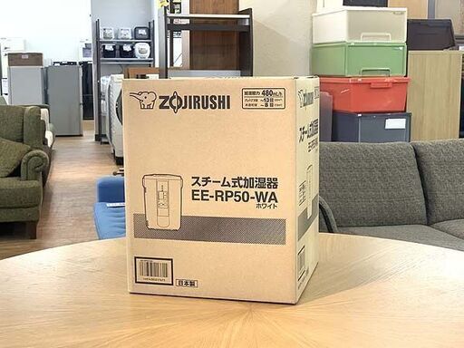 新品!! 未使用品!! ZOJIRUSHI/象印 スチーム式加湿器 EE-RP50-WA ホワイト 加湿能力480mL/h 木造～8畳/プレハブ～13畳 フィルター不要