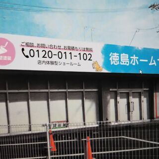 外壁塗装「日本ペイント販売店協賛」キャンペーン実施中（30％OFF）